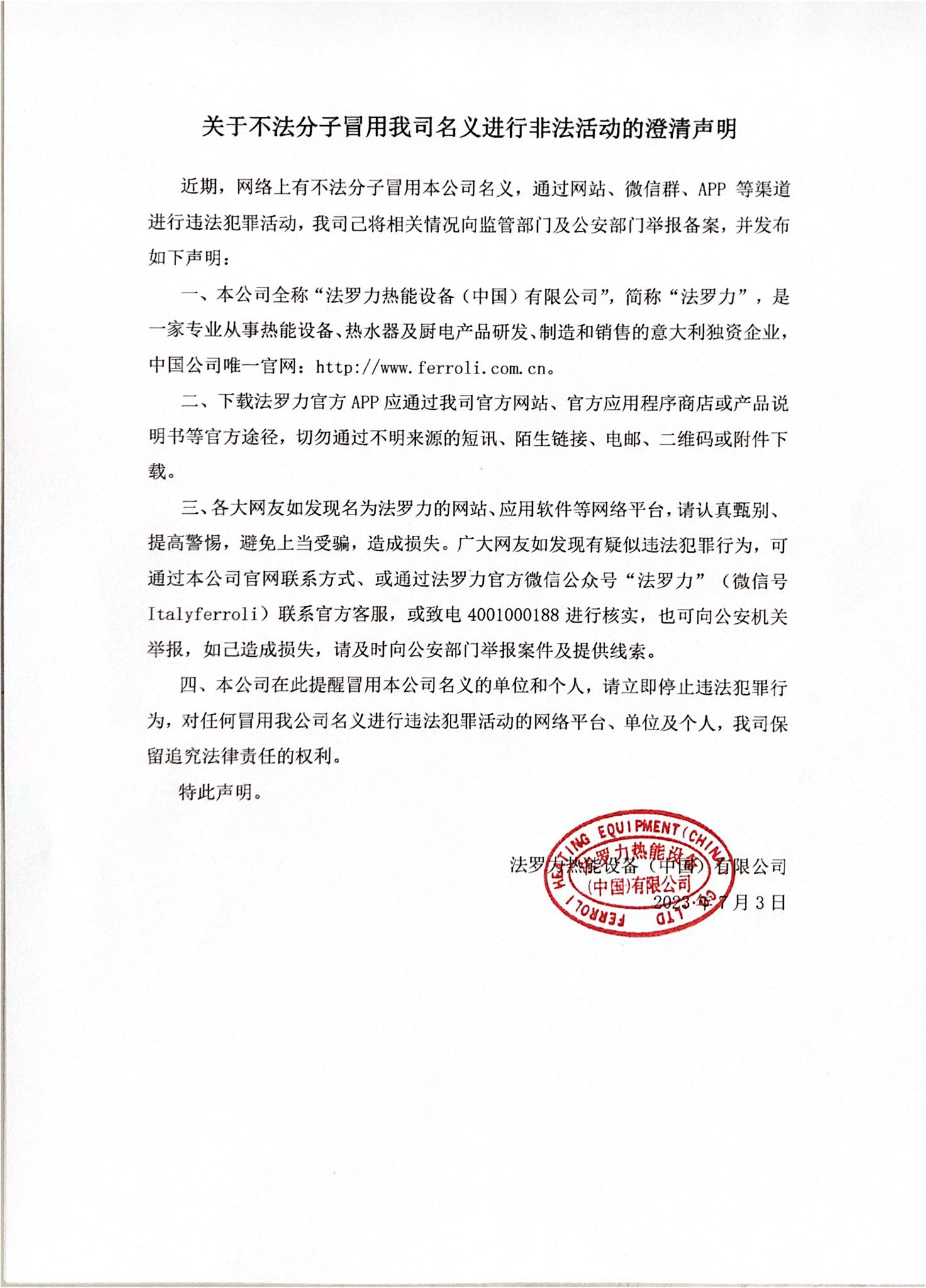 J9游戏·【中国】官方网站