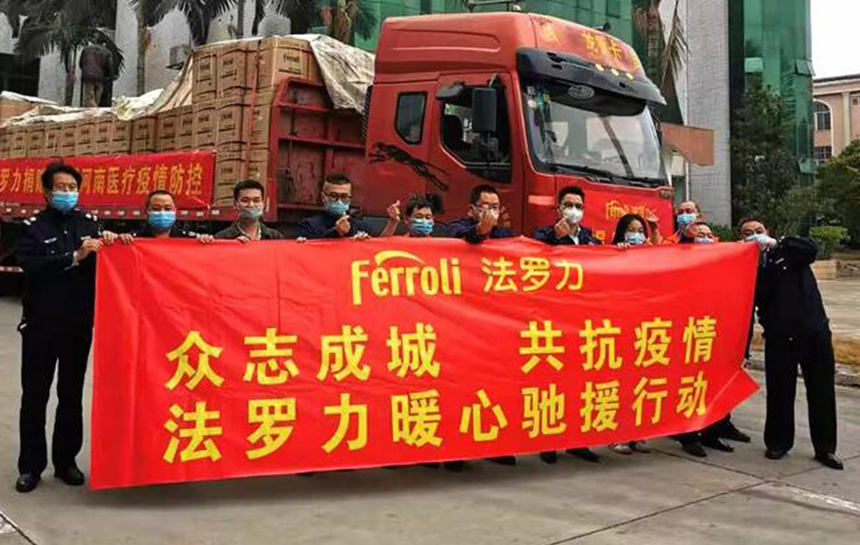 心系疫情 j9游戏在行动