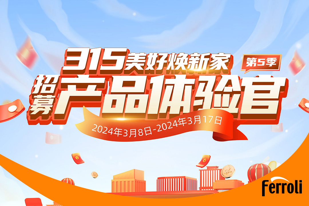 第五季j9游戏产品履历官圆实现