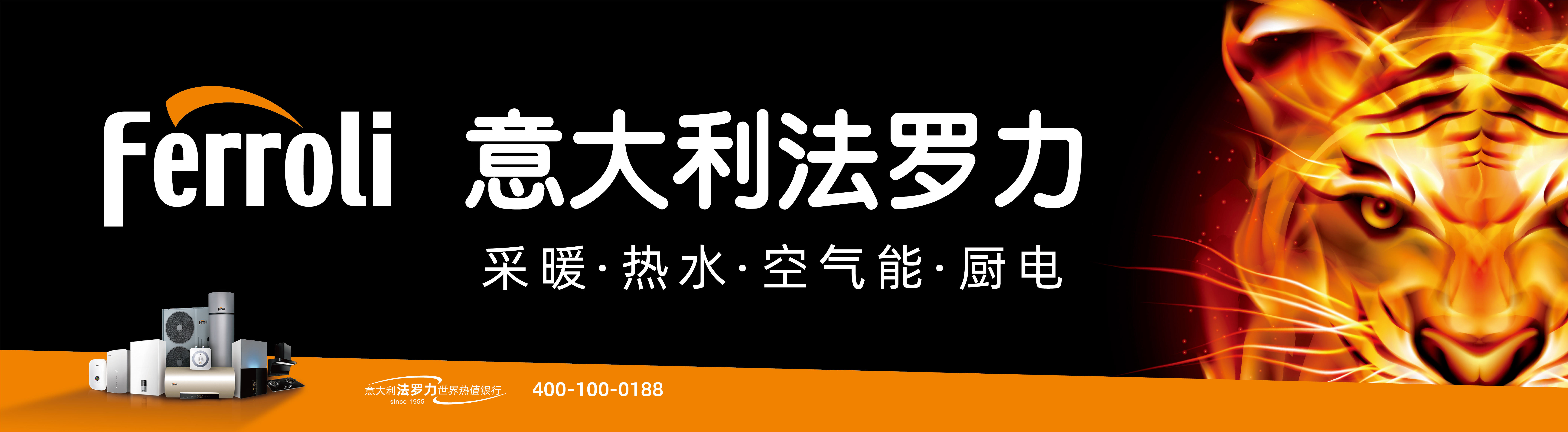j9游戏热能